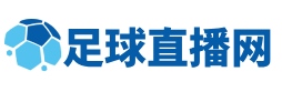 足球直播网